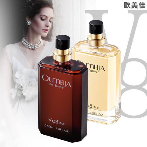 欧美佳清新淡香持久古龙香水