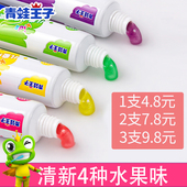 青蛙王子儿童牙膏牙刷水果味3 12岁防蛀护龈宝宝无氟牙膏