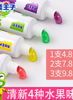 青蛙王子儿童牙膏牙刷水果味3-6-12岁防蛀护龈宝宝无氟牙膏