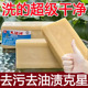 老肥皂去污渍天然无添加剂透明肥皂洗衣皂家用实惠装 整箱大运河