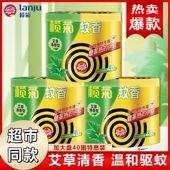 榄菊蚊香加大盘40圈室内外驱蚊灭蚊钓鱼防蚊艾草清香型家庭装 正品