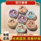 老上海宫灯香膏固体香水淡香清新玫瑰国货香体膏固体香膏国风桂花