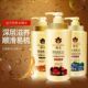 蜂花本草精华护发素女营养滋养老牌顺滑干枯发膜头发护理干枯