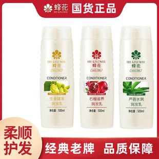 蜂花护发素顺滑柔顺防干枯发膜老牌无硅油润发乳家庭装 500ml正品