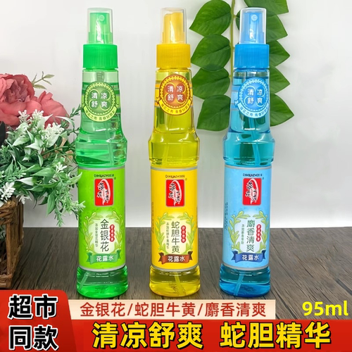 蒂花之秀花露水95ml蛇胆牛黄金银花麝香清凉舒爽喷雾驱蚊清凉正品