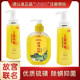 上海药皂硫磺除螨液体香皂沐浴露抑菌除螨润肤清洁面去痘控油正品