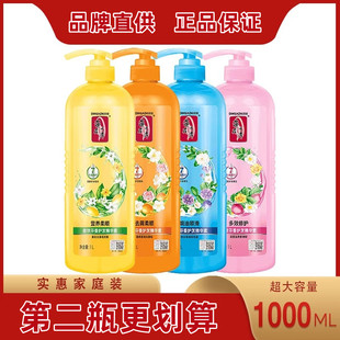 蒂花之秀芬香护发素1L修复干枯毛躁烫染营养保湿 补水焗油精华素