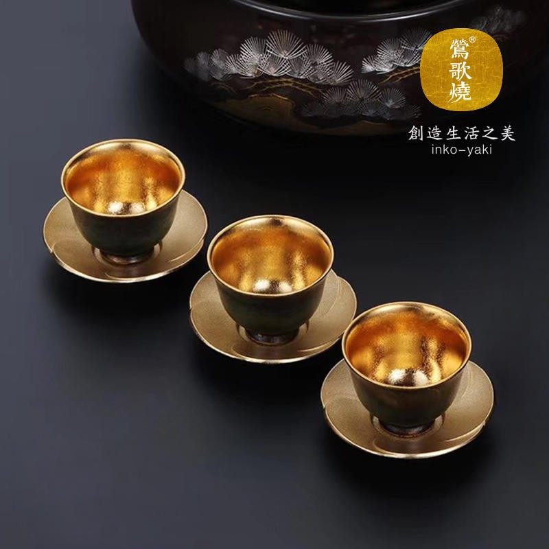 台湾莺歌烧茶杯 家用孔雀釉24K金杯 金铃铛陶瓷品茗杯功夫主人杯