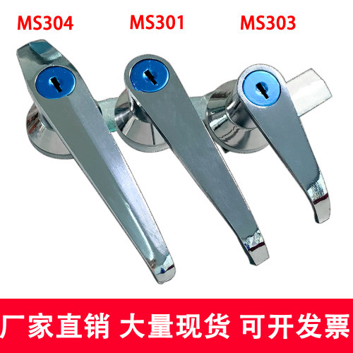 MS301303304铝合金锌合金把手锁