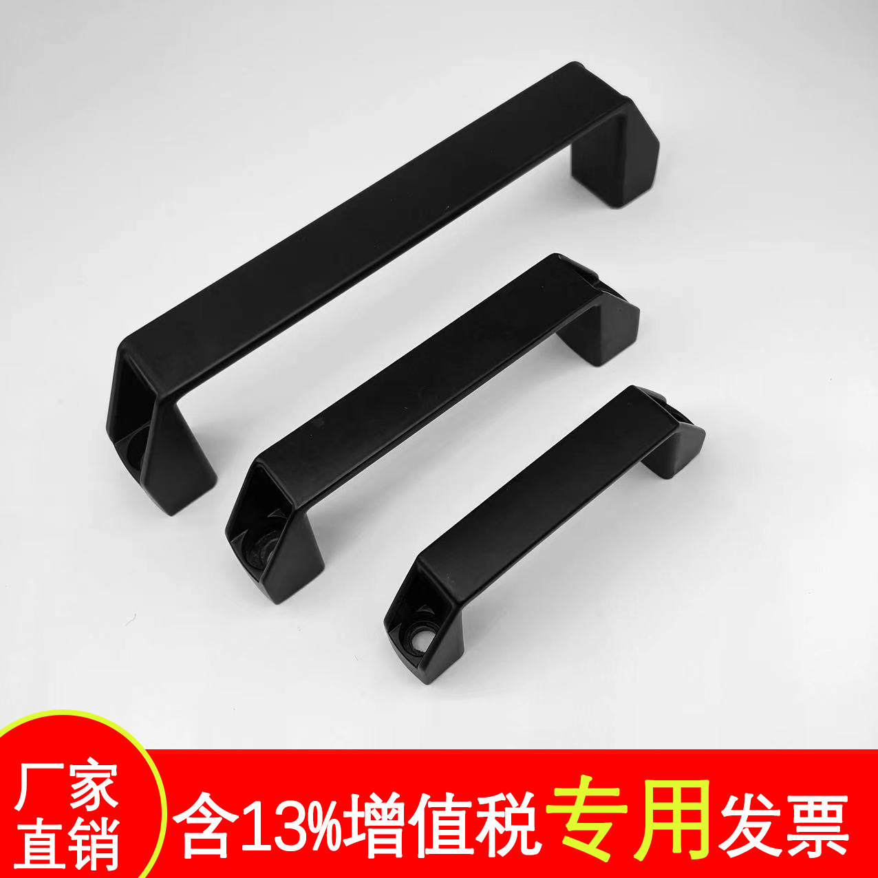 LS522加厚铝合金尼龙塑料拉手黑色工业设备把手明装把手方形提手 - 实物图