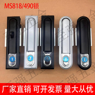MS490動力柜配電箱平面鎖鋁合金配電箱高低壓開關(guān)柜MS818天地鎖