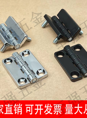 至强CL209-1-A铰链锌合金304不锈钢带螺柱基业箱电箱HL009-1合页