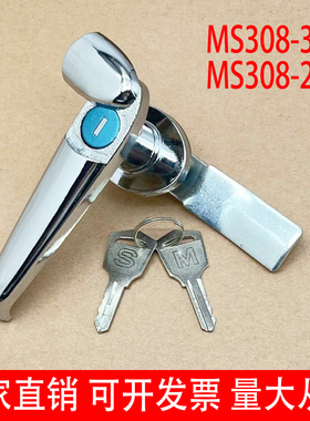 MS308-2-3铝合金电箱执手锁配机箱柜门锌合金通用电器柜防水锁