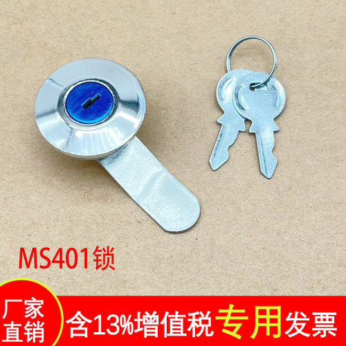 至强MS401柜门圆柱锁全铁