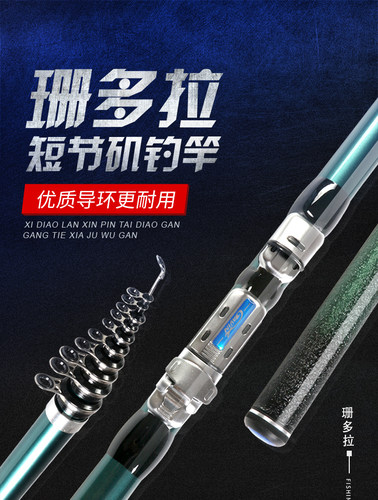 喜钓郎珊朵拉小导眼大硬钓导线