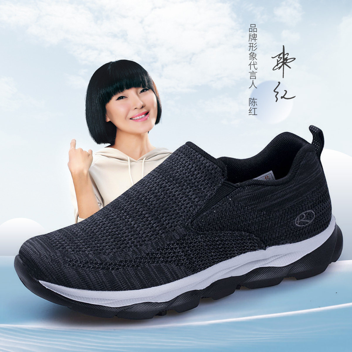 一脚蹬爸爸健步鞋轻便软底透气
