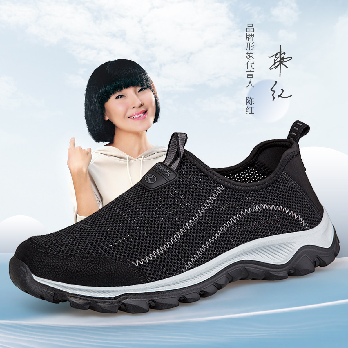 一脚蹬透气中老年休闲鞋夏爸爸鞋