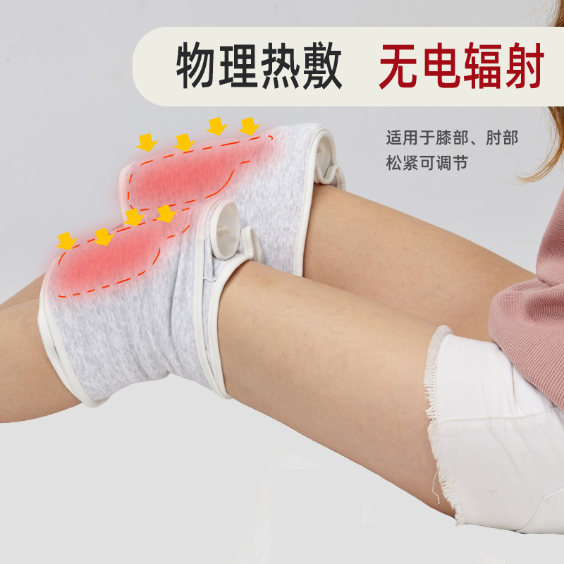暖膝热水袋敷膝盖老寒腿膝关节热敷加热护膝注水发热暖水袋敷腿,居家日用,热水袋,淘宝优惠券,粉丝福利购,淘宝优惠卷