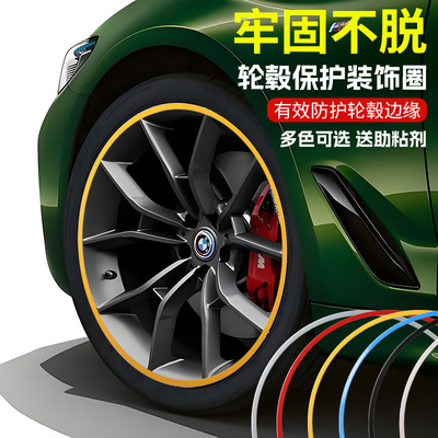 特斯拉轮毂保护圈航空铝材