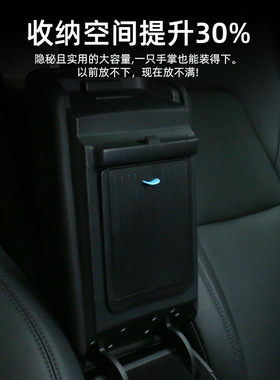 适用Tesla特斯拉ModelY/3中控扶手箱磁吸储物盒 收纳盒配件丫改装