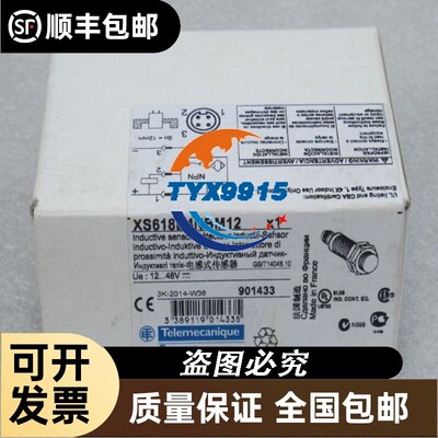 *销售*全新Telemecanique传感器 XS618B4NBM12 现