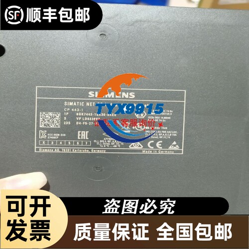 SENTECH先特克STC-640BT2工业黑白摄像机，