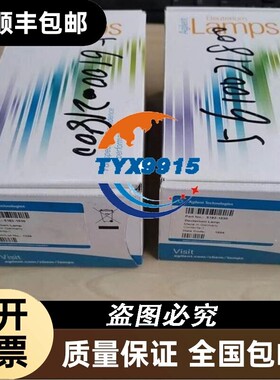 安捷伦氘 1100DAD/MWD长寿命2140-0813 5182-1530 促销
