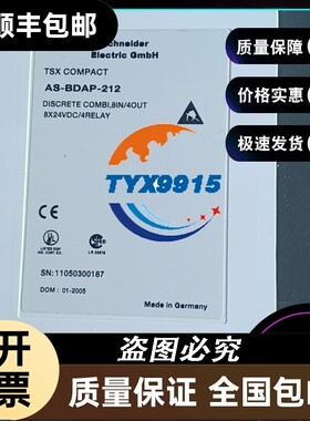 AS-BDAP-210 输出模块 8点 120VAC 隔离紧凑 DESCRETE ASBDAP