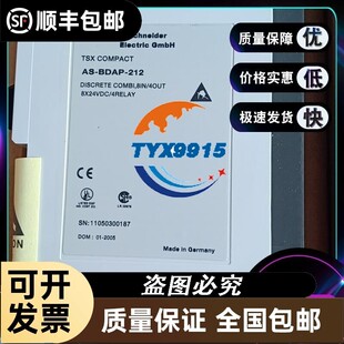 AS-BDAP-210 输出模块 8点 120VAC 隔离紧凑 DESCRETE ASBDAP
