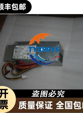 ！DELL OptiPlex 760电源 GX760SFF 小电源 L235ES-00 G1