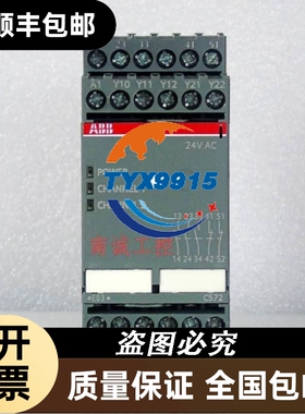 ABB安全继电器E03 C572 AC24V价