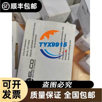 宜科ELC旋转编码器EAMA58C10-GS6XPCR-4096/8192.HHDZS0 YF17