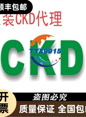 特价CKD喜开理先导式5通电磁阀4F519E-00-TP-AC220V全新原