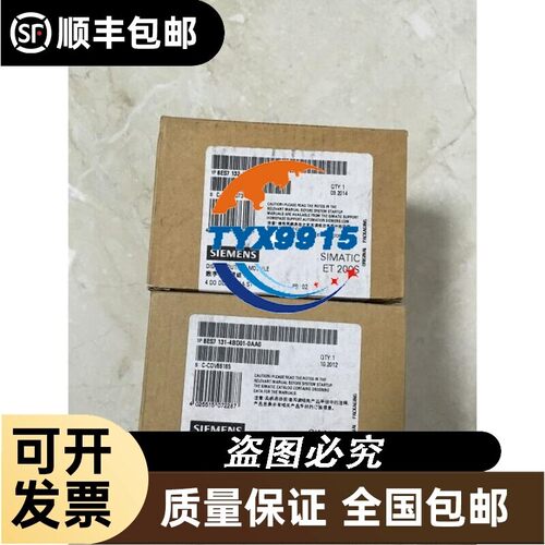 实价 6ES7 131-4BD01-0AA0/ 132-4HB12/135-4MB02-0AB0 西门