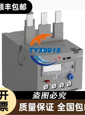 ABB 热继电器 TF65-28 33 40 47 53 60 67价