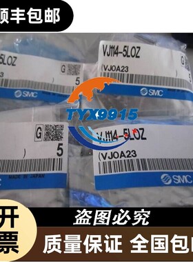 VJ114-5LOZ VJ3133 VJ314Y VJ114