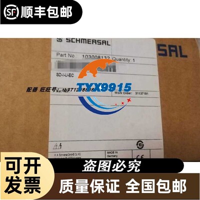 Schmersal 103008132 施迈赛全新网关模块 SD-I-U-EC 3112718