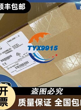 2711P-RDT10C PanelView Plus000彩色触摸10.4英寸 2711PRDT1