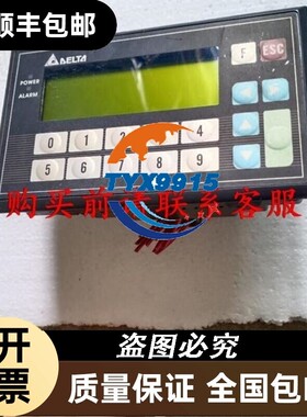 价.台达一体机TP04P-16TP1R见图价