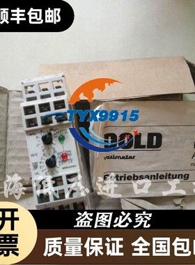 全新DOLD电流继电器MB9053 DC0.5-5A UH AC110V 1S 0040153