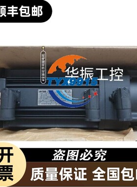 伦茨MDFKSRS071-13