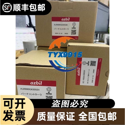 尔 AUR890G630S00（AUR890G630S01+BC-R05A100S01）