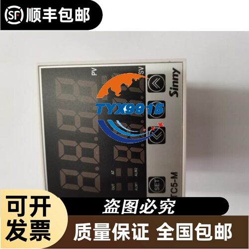 TMC5-M sinny 浙江上南电器 智能数显温控仪表 TC5M W1G-2 原