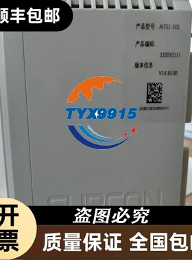 浙大中控G3G5模块 AI3008-S01 AI311-S01 AI312-S01 AI33