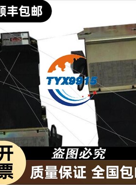 700DC-P1200Z2 DC220V 电源模块库存质保售后服务仓存供