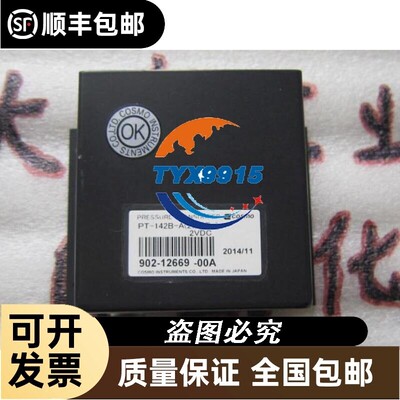 全新 日本COSMO控制器 PT-142B-A (200KPA) 现