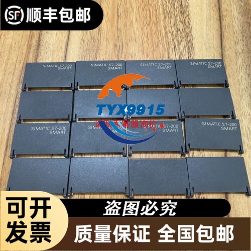 瑞森新谱RSTECH Type AM3000人工嘴/仿真嘴＆