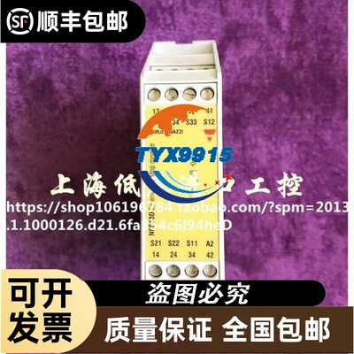 佳乐CARLO GAVAZZI 安全继电器 NES13DB24SA