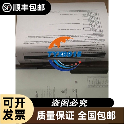 Modicon Quantum - 热备模块140CHS11000C价