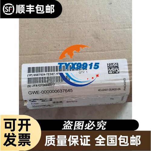 * 6ES7 024 6ES7024-7ES87-1FE0 全新